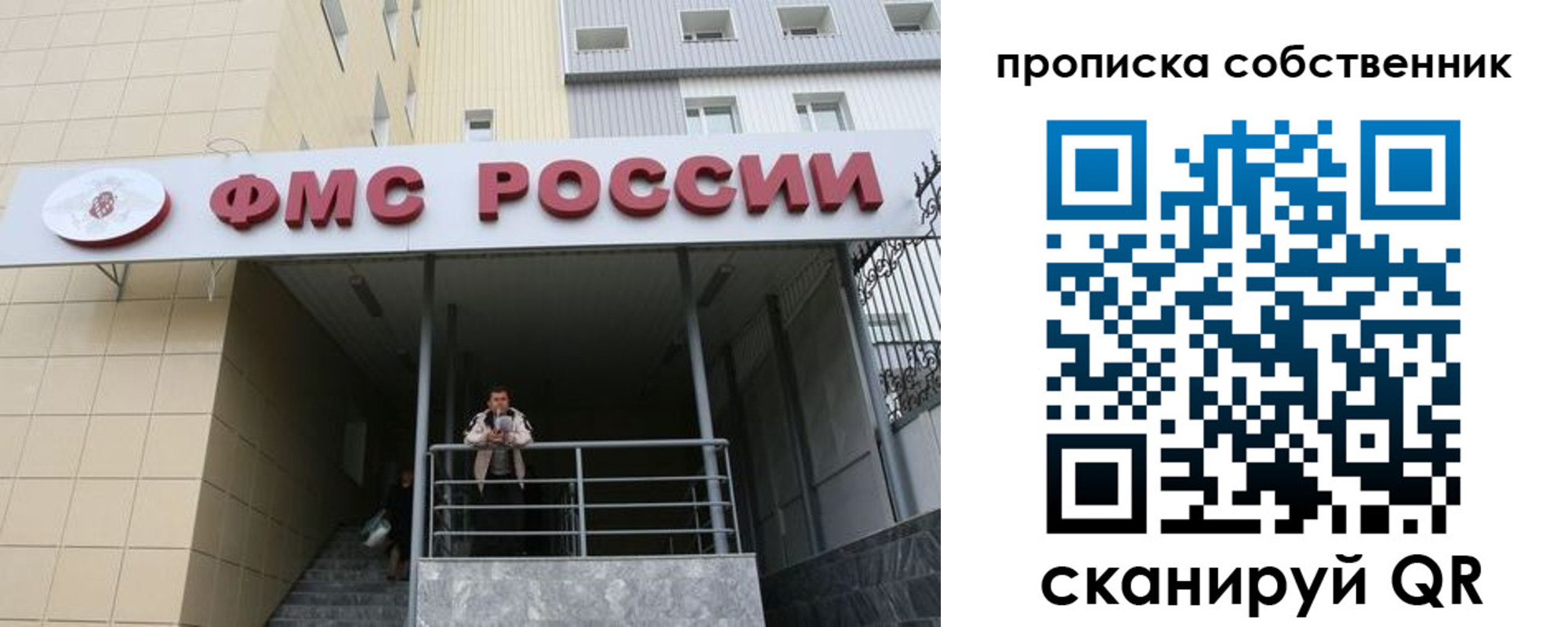 регистрация в Топках