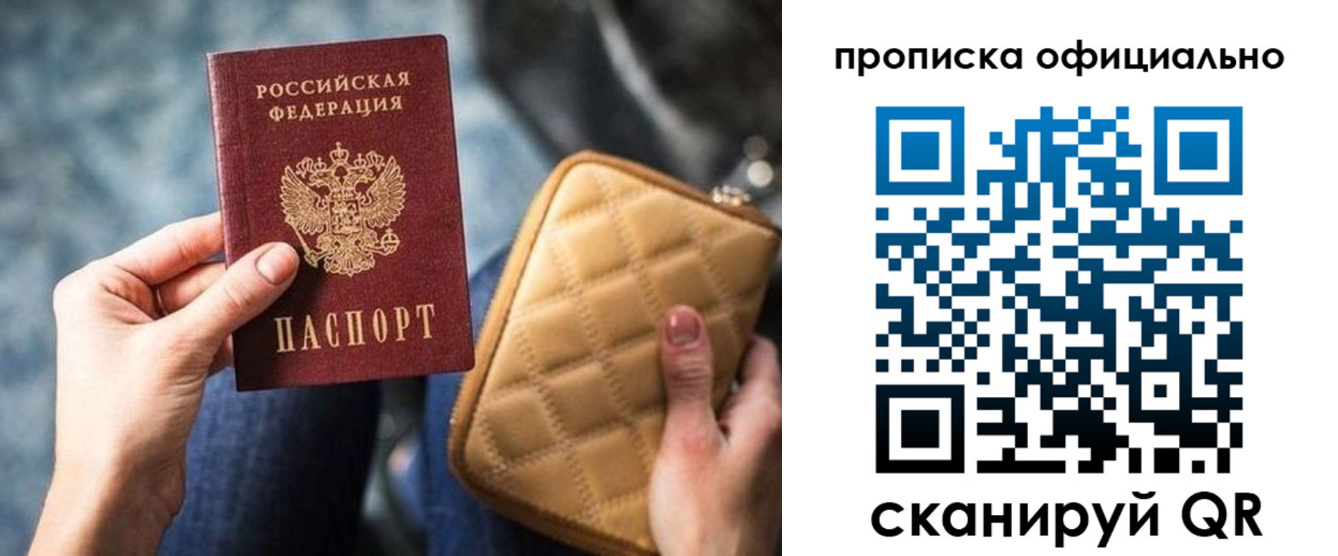регистрация для дет. сада в Топках