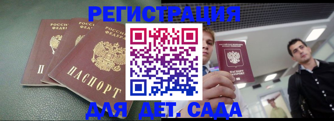 найти адрес прописки в Топках